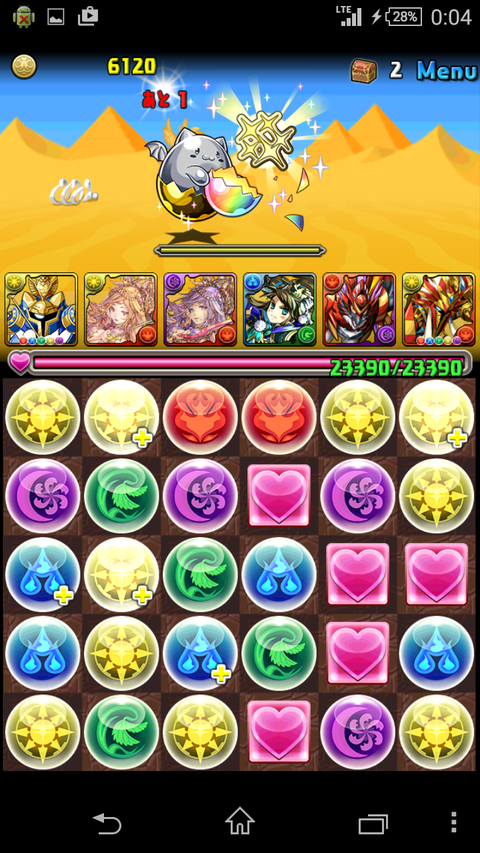 Screenshot_2015-07-28-00-04-27