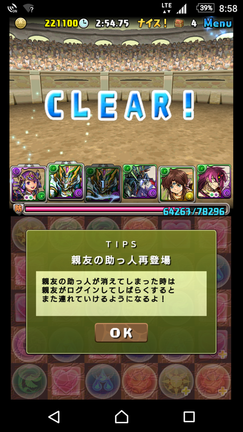 Screenshot_20170918-205804