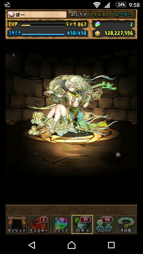 Screenshot_20180316-215841