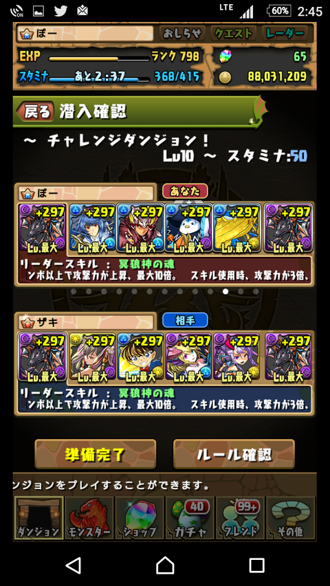 Screenshot_20170519-144544