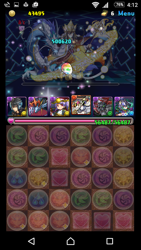 Screenshot_20170224-161214