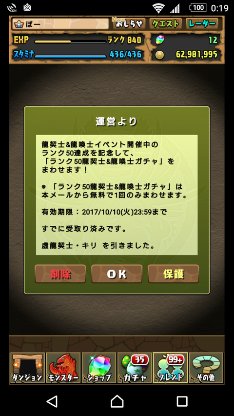 Screenshot_20170925-121939