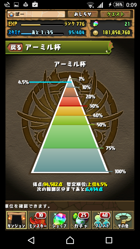 Screenshot_20170320-000908