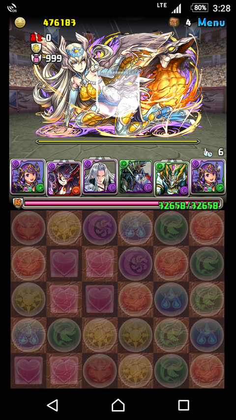 Screenshot_20171204-152806