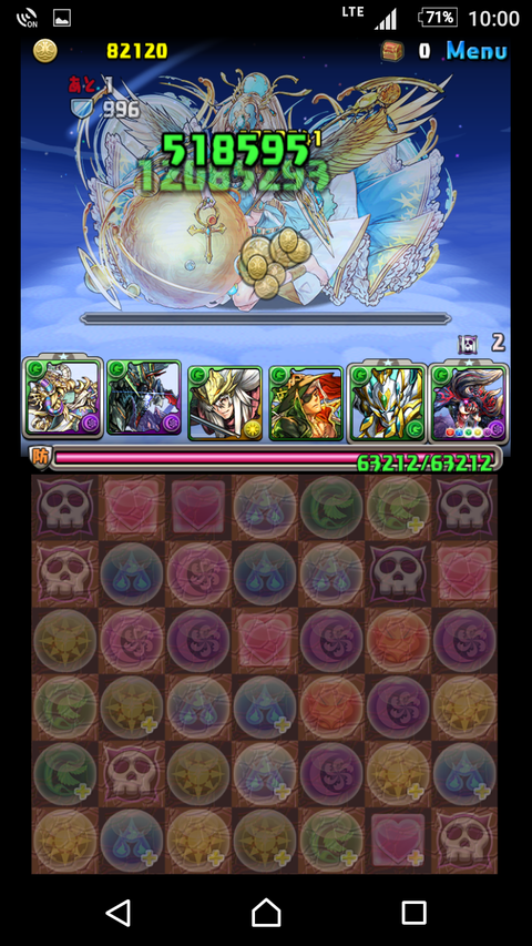 Screenshot_20170731-220008