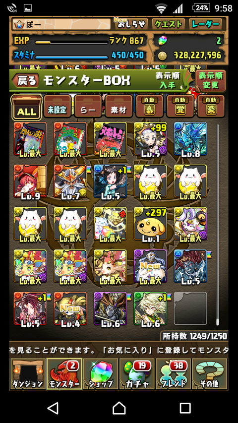 Screenshot_20180316-215900