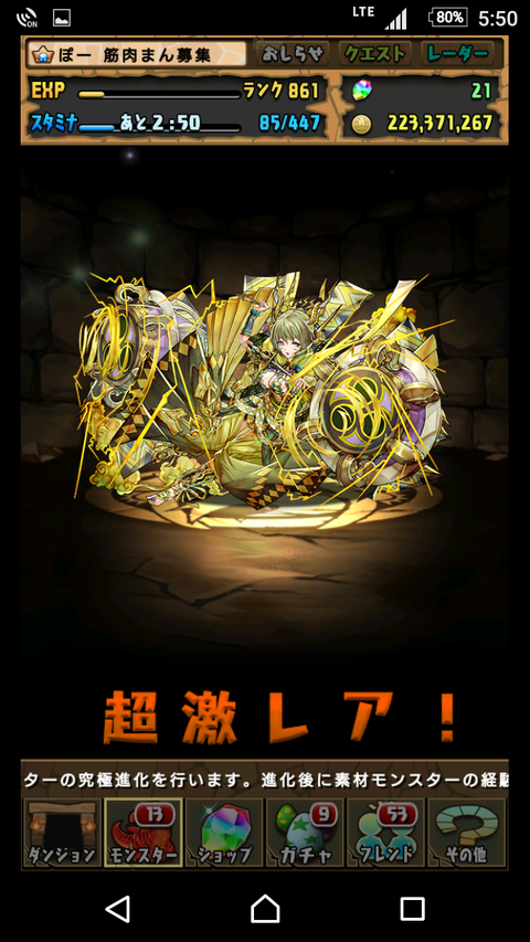 Screenshot_20180223-055058