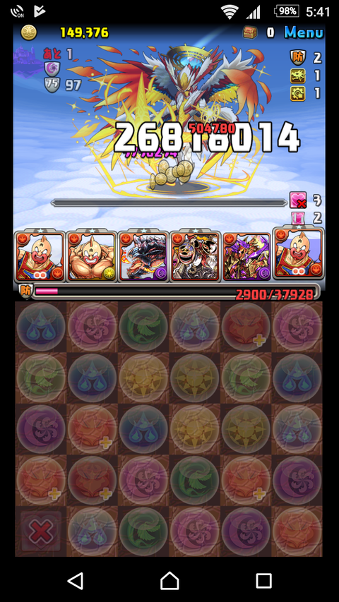 Screenshot_20180309-054140