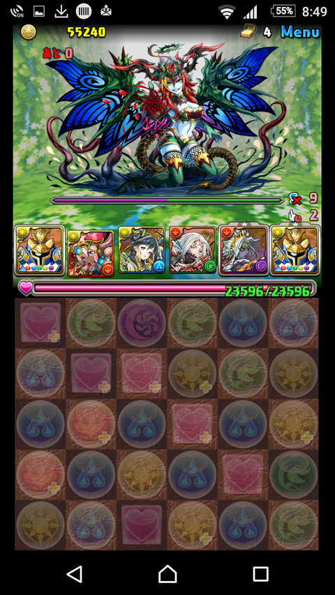 Screenshot_20170417-204909