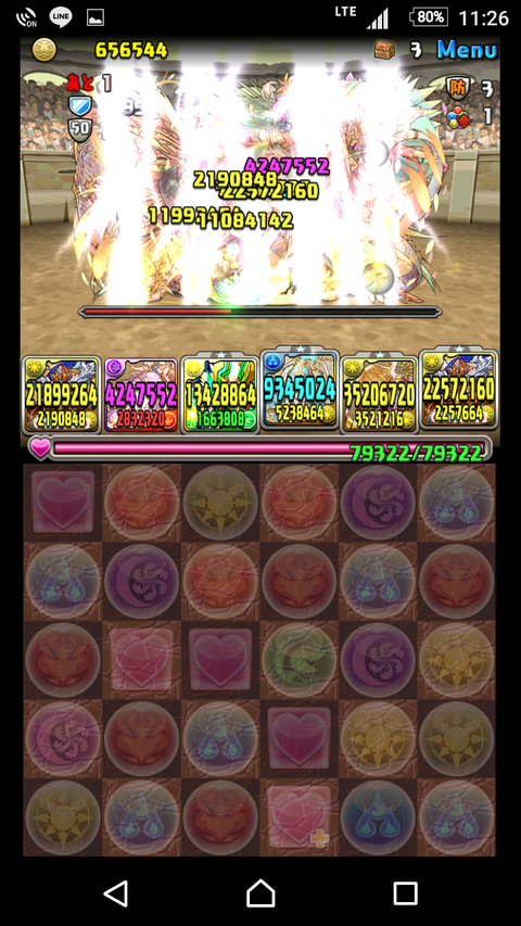 Screenshot_20170218-232630