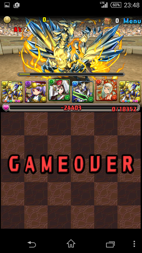 Screenshot_2014-11-29-23-48-12