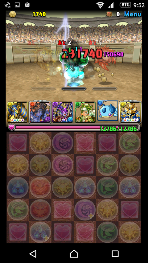 Screenshot_20170314-215259