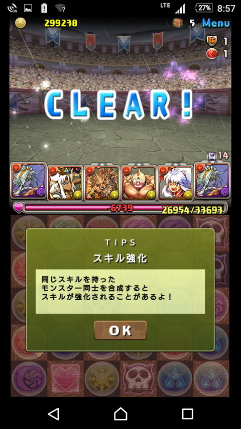 Screenshot_20170419-205733
