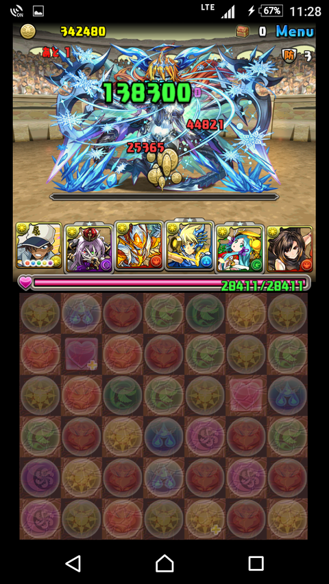 Screenshot_20170310-232834