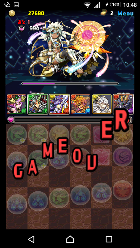 Screenshot_20170223-224824