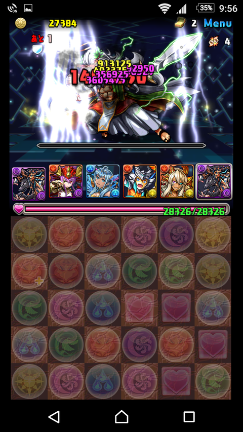 Screenshot_20170223-215643