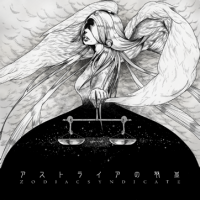 200px-Astraia_no_soubei