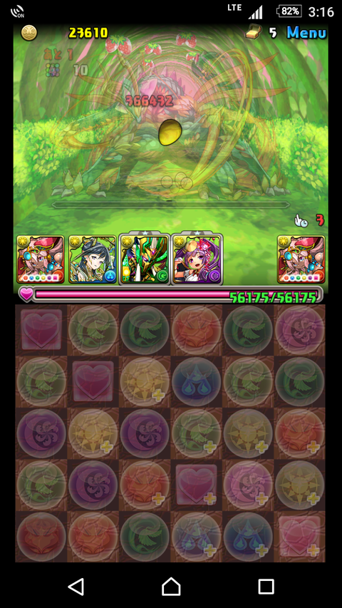Screenshot_20170517-151626