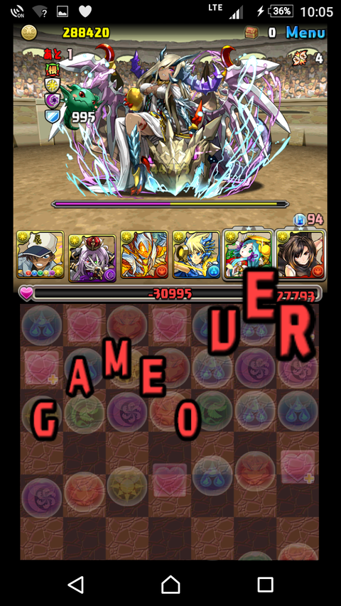Screenshot_20170310-220523