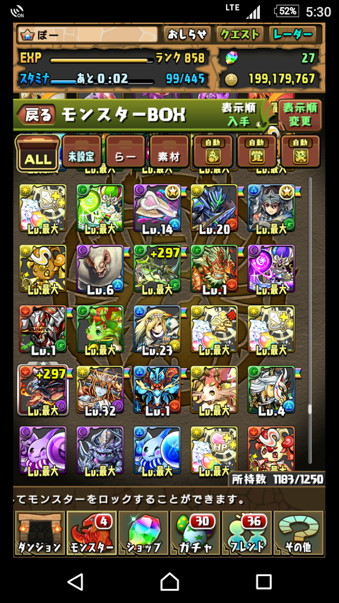 Screenshot_20180216-173058