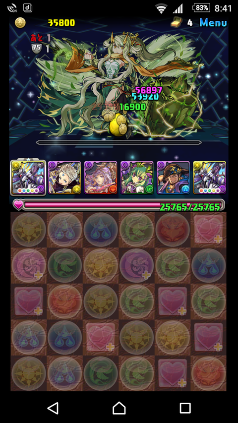 Screenshot_20170307-204144