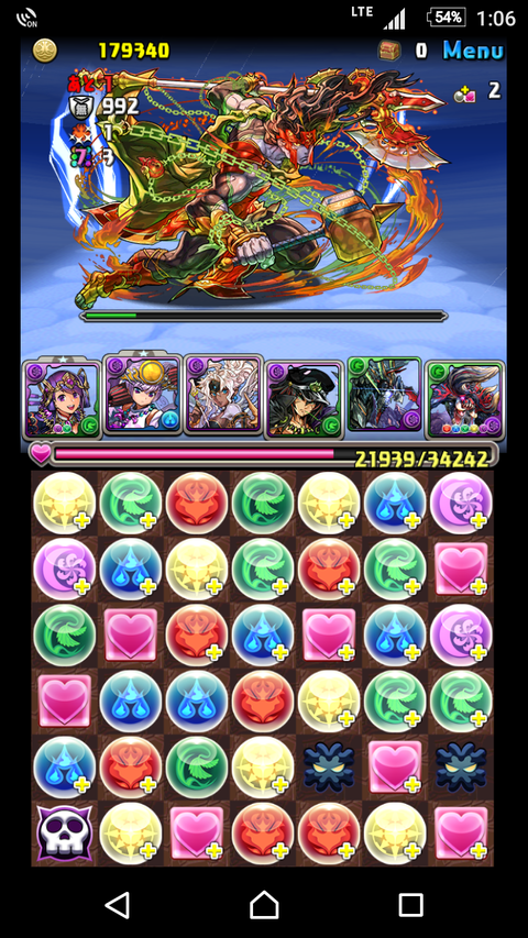 Screenshot_20170804-130653