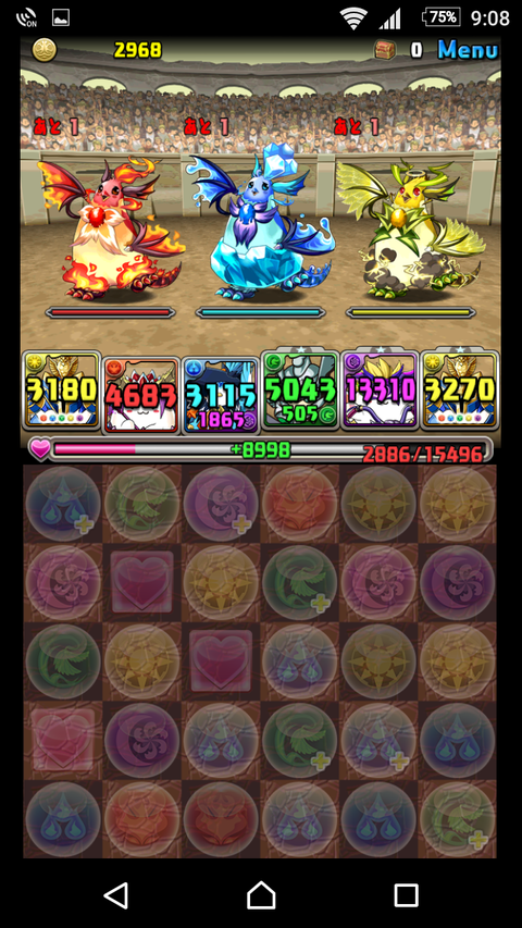 Screenshot_20170215-210805