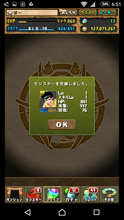 Screenshot_20180330-185130