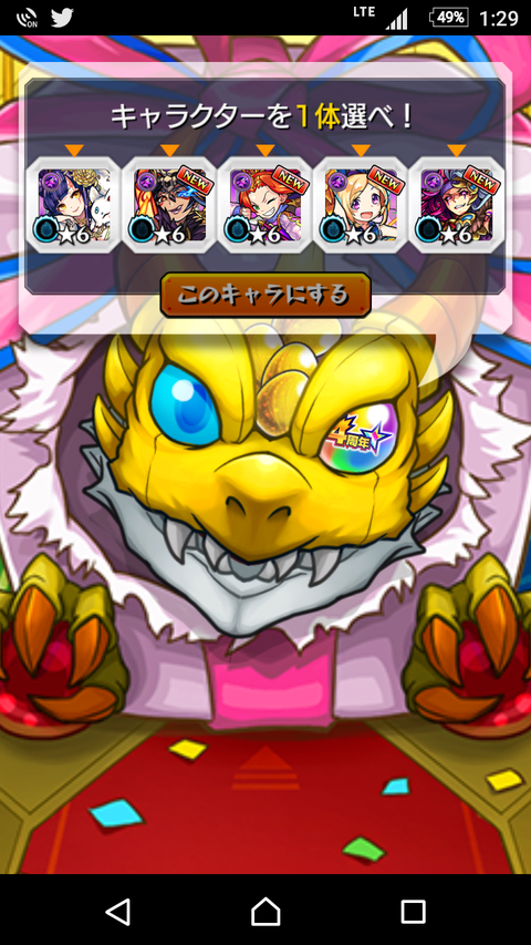 Screenshot_20171007-132916