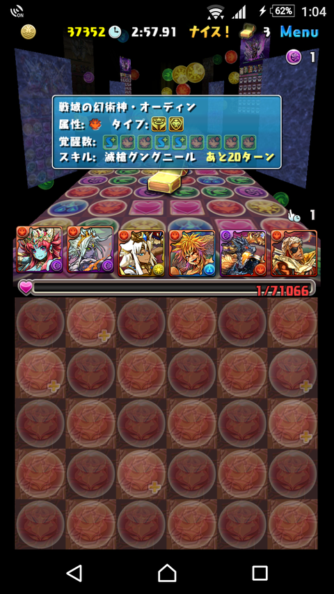 Screenshot_20170221-010418