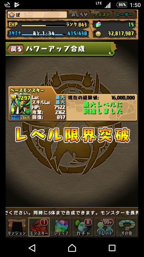 Screenshot_20171019-135023