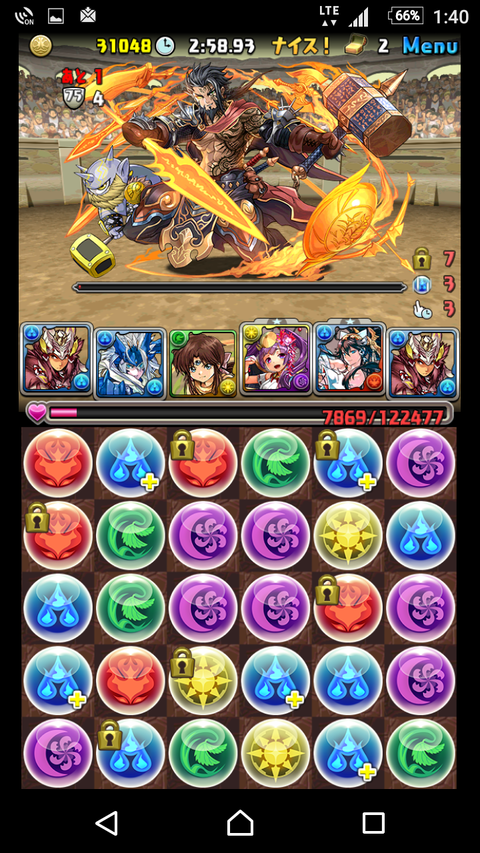 Screenshot_20171003-134015