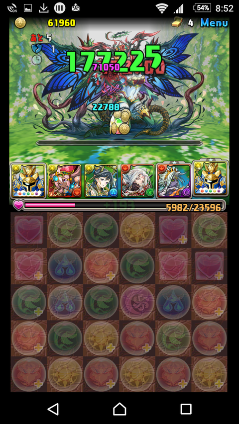 Screenshot_20170417-205253