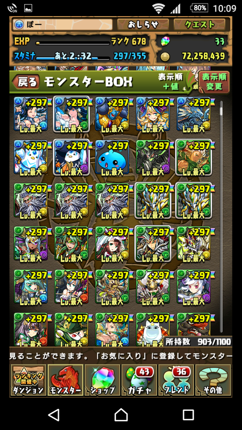Screenshot_20161230-220933