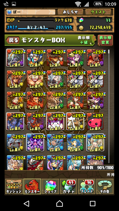 Screenshot_20161230-220924