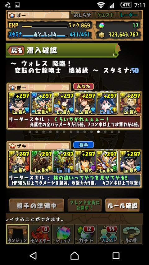 Screenshot_20180330-191134