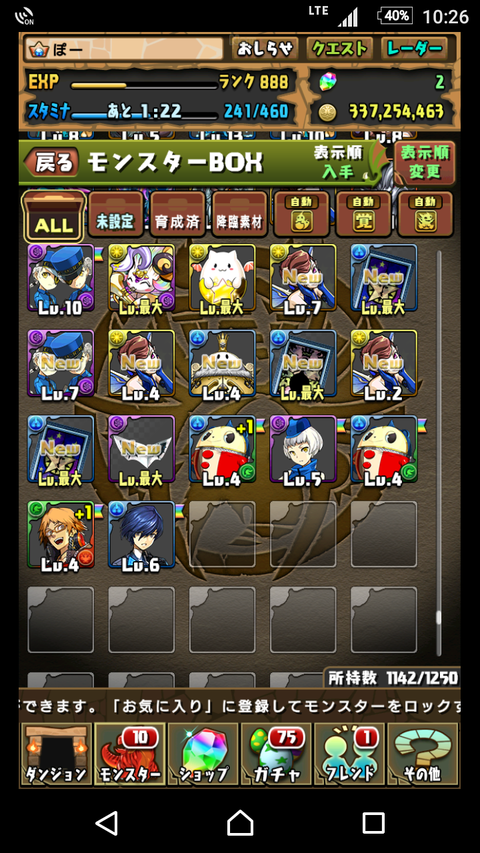 Screenshot_20180427-222604