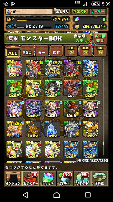 Screenshot_20180125-173945