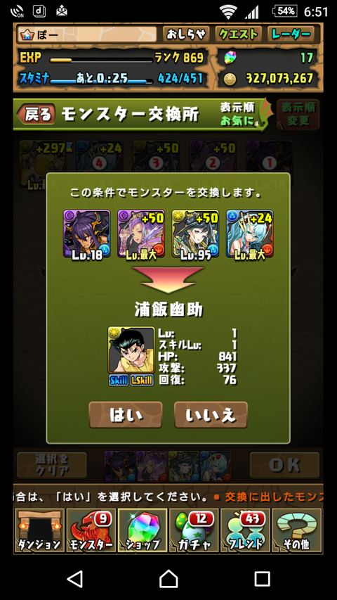Screenshot_20180330-185124