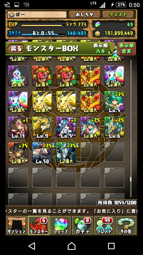 Screenshot_20170312-005030