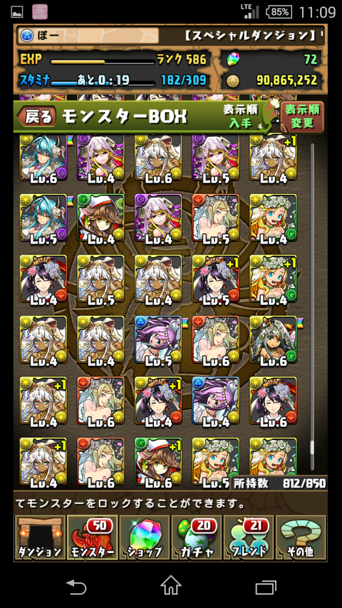 Screenshot_2016-05-30-11-09-37