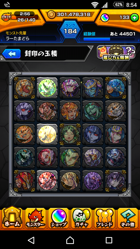 Screenshot_20170920-205452