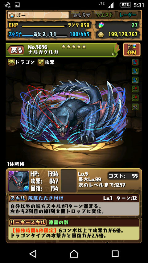 Screenshot_20180216-173129