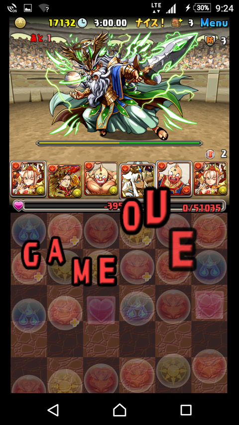 Screenshot_20170918-212441