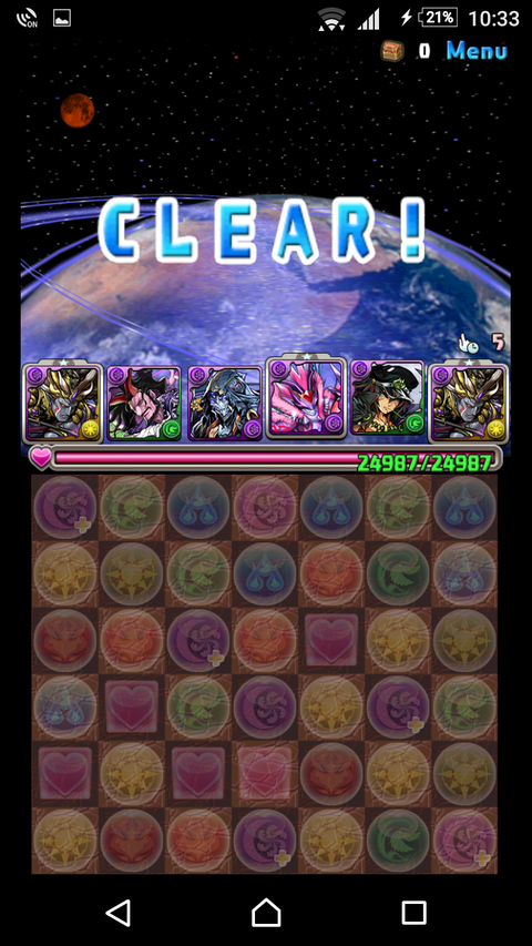 Screenshot_20170517-223356