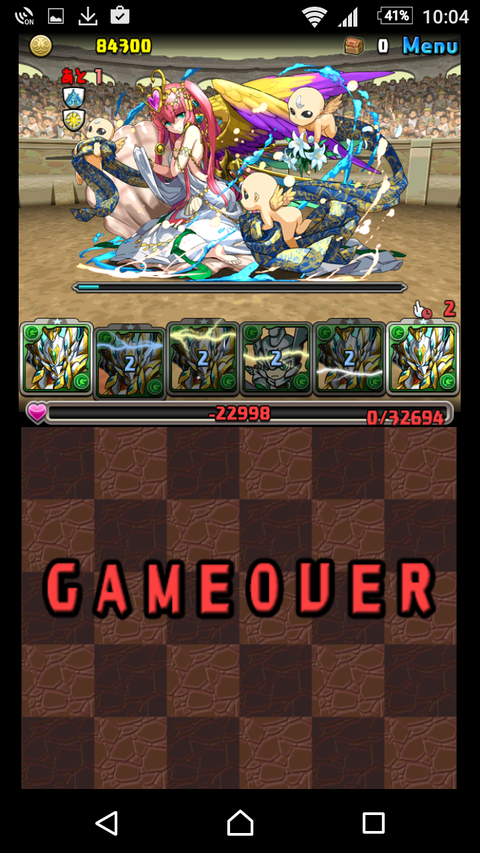 Screenshot_20170313-220435