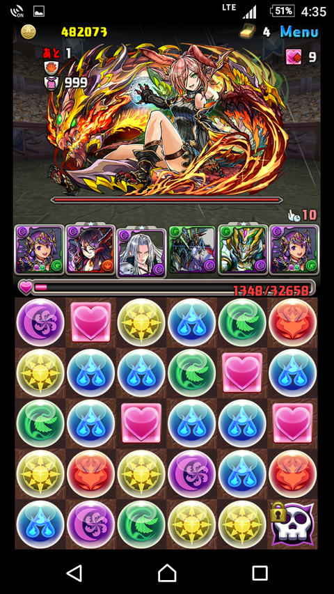 Screenshot_20171204-163523