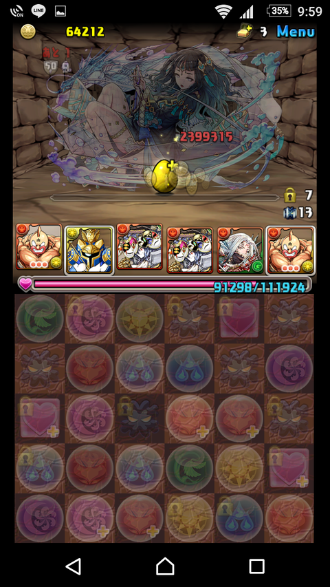 Screenshot_20161129-215958