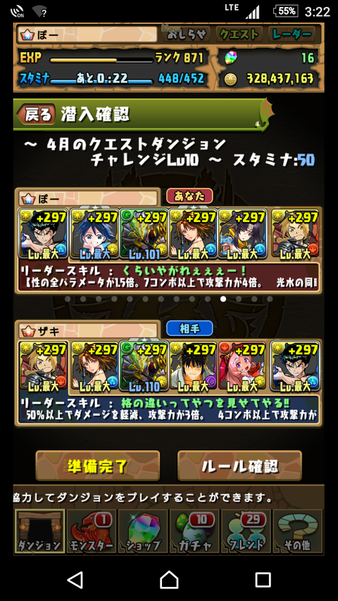 Screenshot_20180411-152230