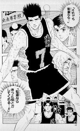 slamdunk_17_034